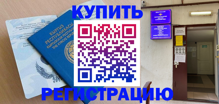 регистрация для дет. сада в Кудымкаре